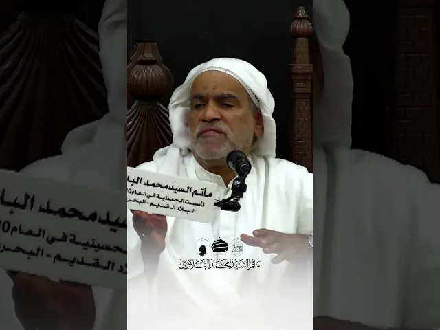 2🏴  المجلس الرمضاني اليومي #البحرين #البلاد_القديم #مأتم_السيد_محمد_البلادي