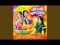 Lagu Desi Fagan 2 -Jorji Champawat