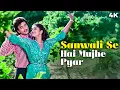 Download Lagu सांवली से है मुझे प्यार | Kishore Kumar \u0026 Lata Mangeshkar Romantic Song | Jeetendra | Qaidi | 4k