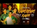 Lagu Băng Rồng Xanh Drill (Cypher) || Lee Ken Ft. Duy Rượu Đế, Synz K, FM Boiz