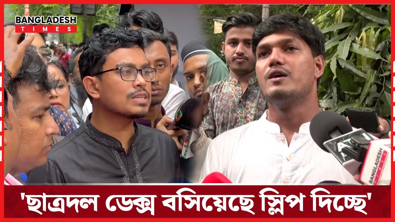 ছাত্রদলের বিরুদ্ধে আচরণবিধি ভঙ্গের অভিযোগ করলেন সাদিক কায়েম