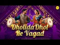 Download Lagu Dholida Dhol Re Vagade DJ Remix | Trending Gujarati Garba Song of Navratri 2025 | Dandiya Night Hits