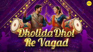 dholida dhol re vagade dj remix trending gujarati garba song of navratri 2025 dandiya night hits