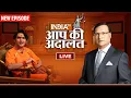 Download Lagu Dhirendra Shastri in Aap Ki Adalat LIVE: Personal Life \u0026 Bageshwar Dham, PM Modi \u0026 Hindutva |IndiaTV
