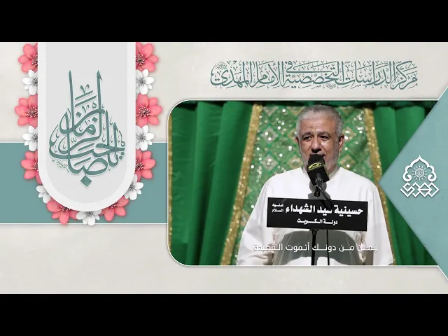 ⁣يمن اسمك نهج درب العقيدة - جمعة حامد