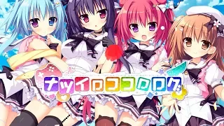 DiVE 2 WORLD / PS Vita版「ナツイロココロログ」オープニングムービー