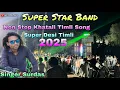 Download Lagu Super Star Band | Super Desi Timli | Non Stop Khatali Timli | Singer Surdas | Desi Music 2025