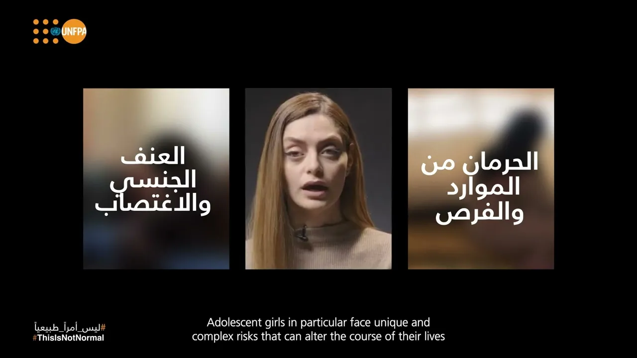 الفنانة والممثلة الأردنية جوانا عريضة، تنضم إلى حملة #ليس_أمراً_طبيعياً