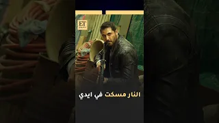 أحمد عز يكشف كواليس فيلم        العالمي  تدريبات قاسية بين لندن والسعودية   دندنها