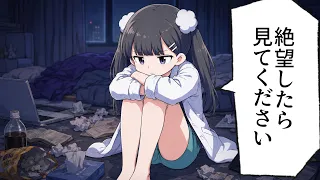 【漫画】メンタルが落ちた時の対処法６選【マンガ動画】