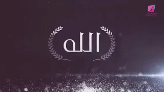 مالنا مولى سوى الله 