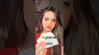 انا بطلع انت تنزل انا مفيا ان هلهل اكسبلور جيش لنوش جيش لينو تصميمي تيك توك ترند 