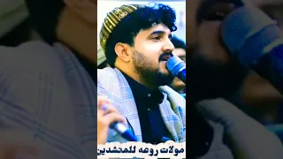 بيا حكي لو ينحكي جلسه المنشد ابو حمزة الحنفاشي الترند اللحن الراقي جلسه ابوحمزة الحنفاشي 