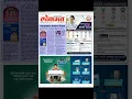 Read Daily Lokmat news paper Date 17 03 2023