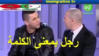 حصة جاك المرسول شاب جزائري يبهل العالم العربي دندنها