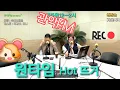 #핫뜨거 Hot뜨거 #원타임  영상출처#관악FM 생방라이브 #옥이태윤가요톡톡 매주 목 12ㅡ2시  DJ#옥이(#사랑의치료사#순정파당신#맞장구 ) - 옥이