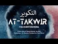 Download Lagu Surah At-Takwir| Repeat 10x |Sheikh Mishari Al-afasi
