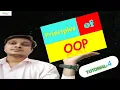 principles of oop object oriented programming in java hindi tutorial 4