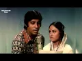 Teri Bindiya Re | Lata Mangeshkar & Mohammed Rafi | Amitabh Bachchan & Jaya Bachchan |Abhimaan(1973)