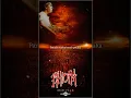 Download Lagu Iwan fals ~ETHIOPIA