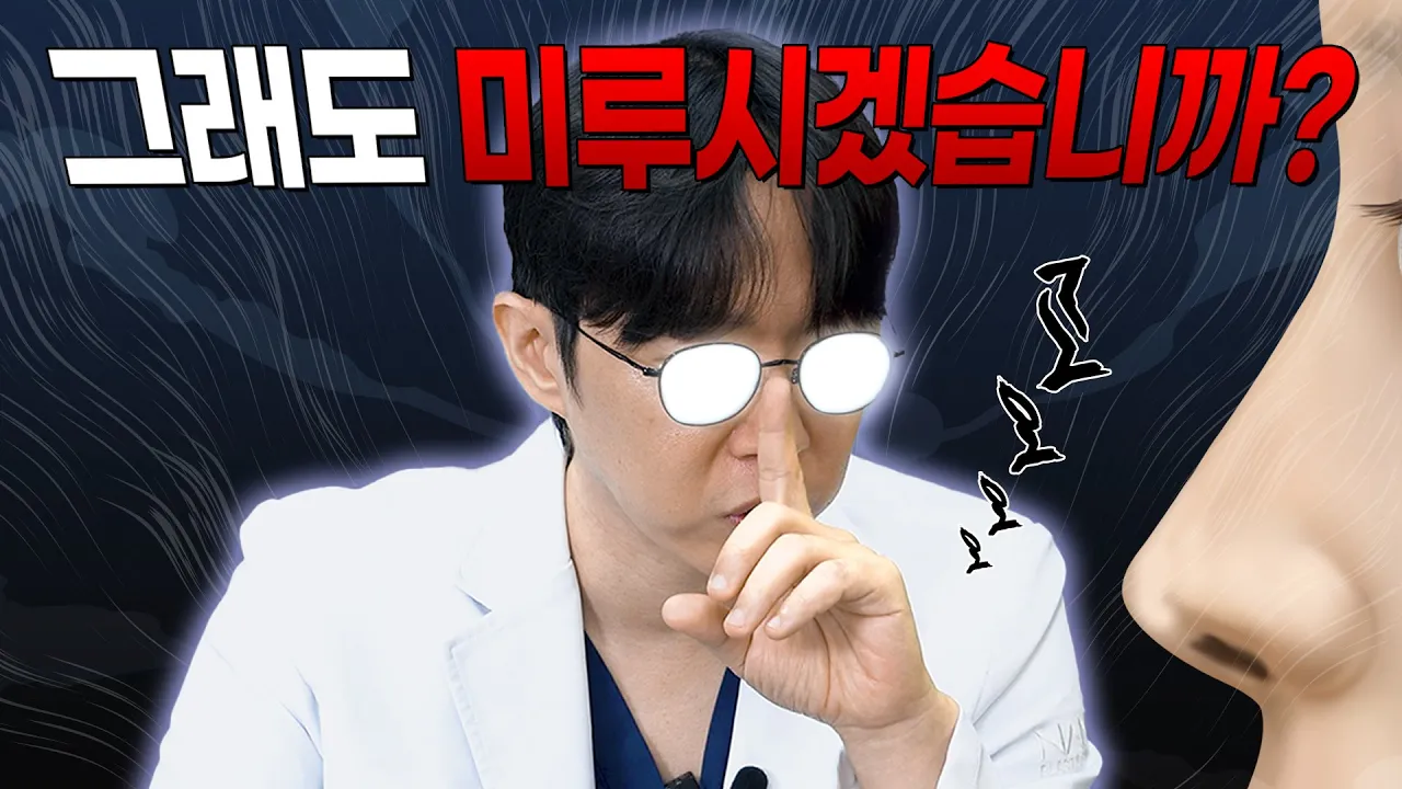 NANA TV 영상 4