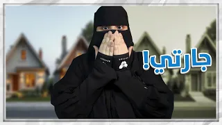 وضع زوجي مع السحر 