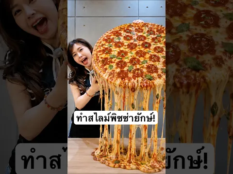 มาทำสไลม์กันจ้าาาาา ใครอยากดูอีกคอมเม้นว่าอยากดูได้เลย
