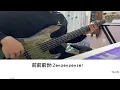 Vaundy - 前前前世 (Zenzenzense) [Bass Tab/ベース TAB譜]