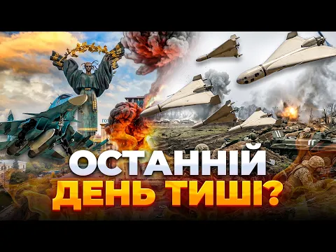 Text