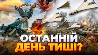 Перемир'я між Україною та Росією добігає кінця: ефір Ранок.LIVE - 290x160
