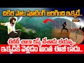Lagu Chikiri Chikiri Song Location | Peddi Shooting | Ramcharan | Savalya Ghat View | Mega9tv