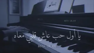 انا مقدرش ابعد ثانية انا بعدك مليش ف الدنيا 