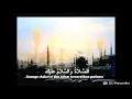 Download Lagu Bacaan Tahrim Sebelum Subuh Oleh Muhdi Surur