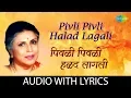 Download Lagu Pivli Pivli Halad Lagali  | पिवळीपिवळी हळद लागली | Suman Kalyanpur