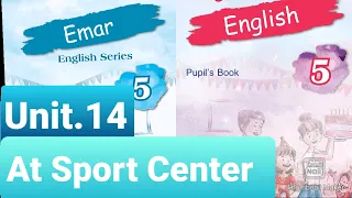 شرح الدرس 14للصف الخامس سلسلة ايمار سوريا منهاج مطور At The Sport Center Emar Series2023 