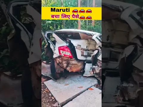 एक्सीडेंट में कबाड़ा Maruti 🚗 swift dizar आप नहीं आपके पैसे का क्या होगा #automobile #yashpalsharma