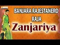 Download Lagu Banjara Rajestanero Raja   Banjara Evergreen Folk Songs   Zanjariya   Banjara Folk Songs