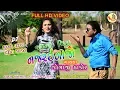 Download Lagu Jogaji Thakor | જોજો વીરા નજરાઈ ના જાઓ | Latest Desi Gujarati Songs 2018