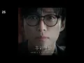 Download Lagu 4BOUT (어바웃) - Let Her Stay / 우리영화 OST Part.2