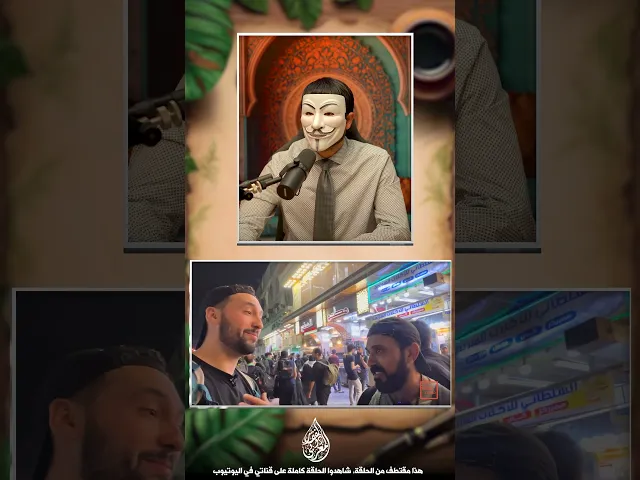 سني يكتشف كم كيلومتر يقطع الشيعة لزيارة الإمام الحسين عليه السلام