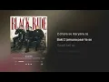 BLACK RIDE - DHANDA NYOLIWALA, HAMMY MUZIC ( LYRICS )