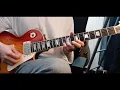フレデリック - 「オドループ」 / Guitar Solo