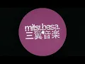 Download Lagu Obscure Shape - Misaki  (A2 / Mitsubasa MTB013)