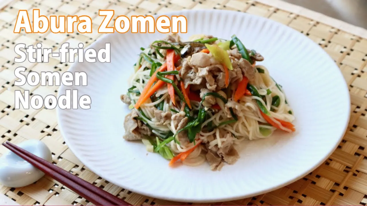 Abura Zomen Recipe (Stir fried Somen Noodle) - Japanese Cooking 101