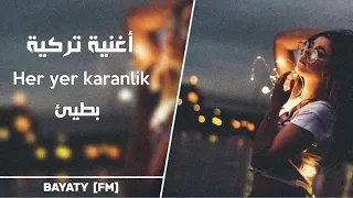 أغنية تركية Her Yer Karanlik بطيئ مميز 