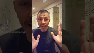 نصيحة لكل رجل ماذا تريد المرأة د حسن المزين 