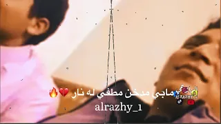 موال رازحي هيثم قاسم طلعوه 