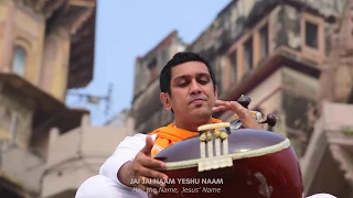 jai jai naam hail jesus name official music video