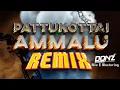 Download Lagu Dj DONZ - Pattukottai Ammalu Remix | 2023 Tik TokTrending Hitz Download Lagu Dj DONZ - Pattukottai Ammalu Remix | 2023 Tik TokTrending Hitz