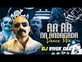 Download Lagu Ra Ra Na Andagada Puspa2 - Dhol mix - Dj Vivek DAB